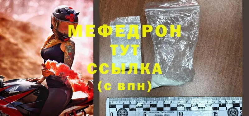 Наркота Белая Холуница Кодеин  Cocaine  А ПВП  Бошки Шишки  Меф мяу мяу  Гашиш 