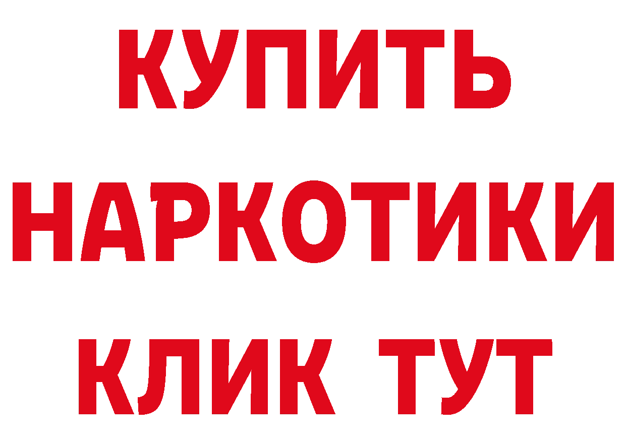 Кетамин ketamine tor площадка кракен Белая Холуница